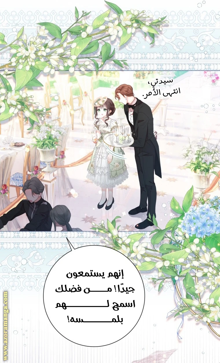 الصفحة 34