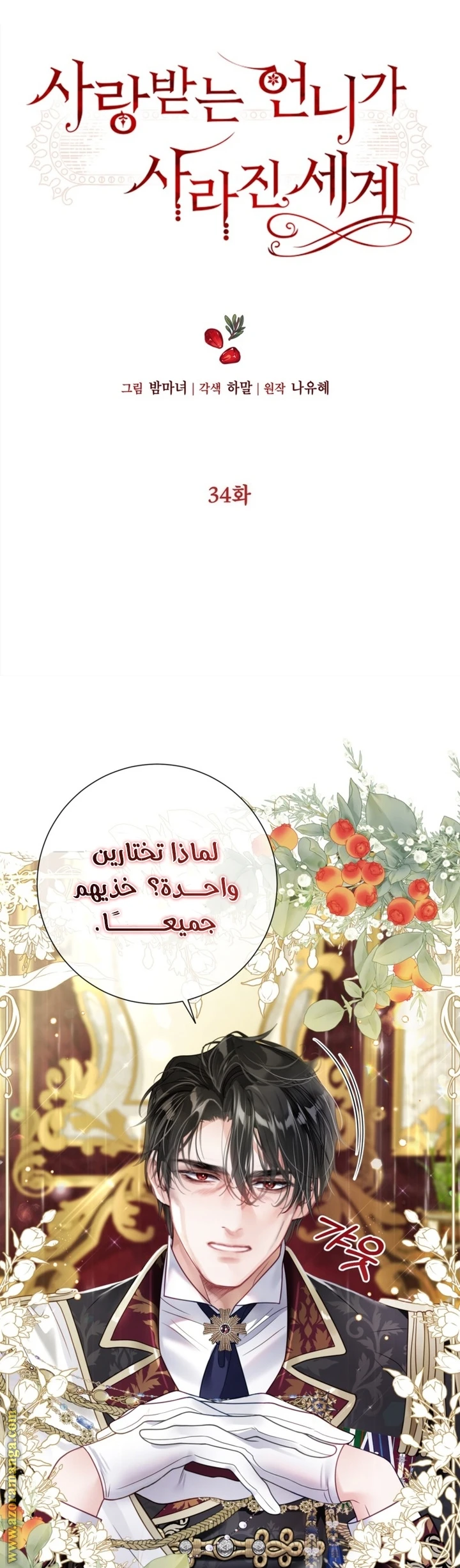 الصفحة 3