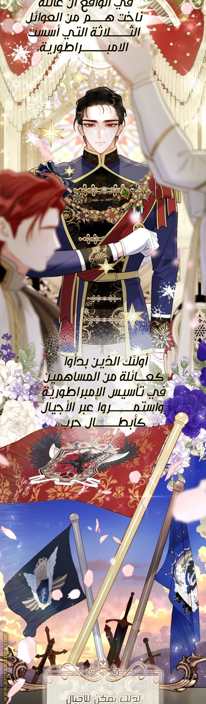الصفحة 6
