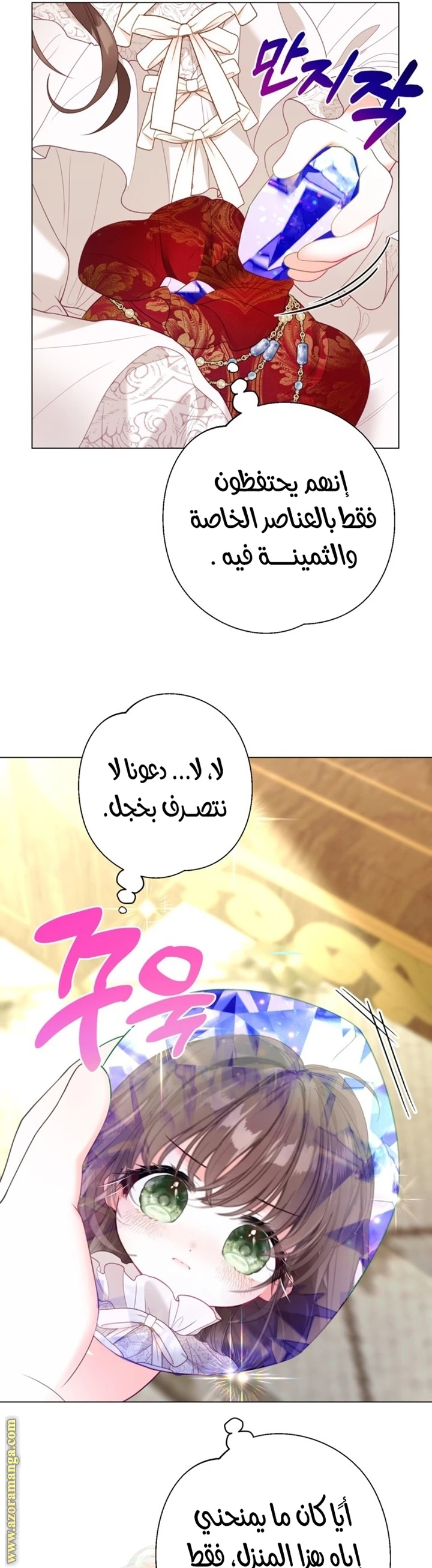الصفحة 9