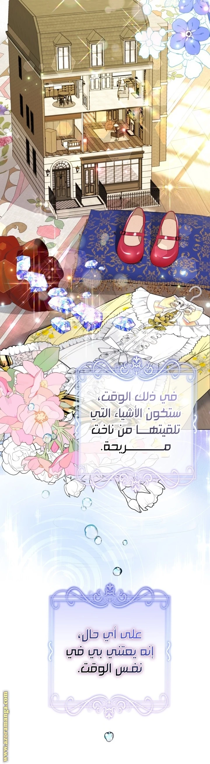 الصفحة 11