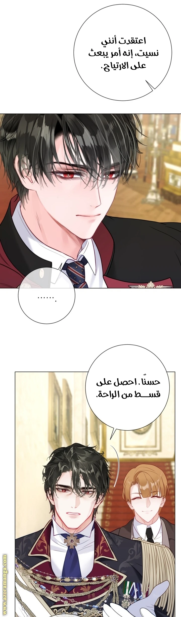 الصفحة 20