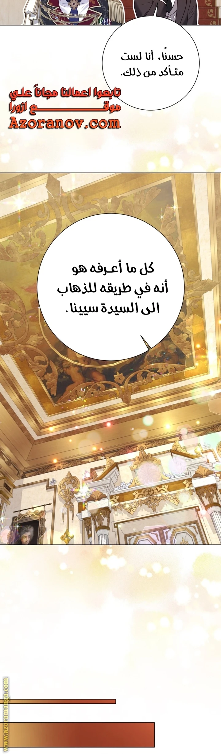 الصفحة 24