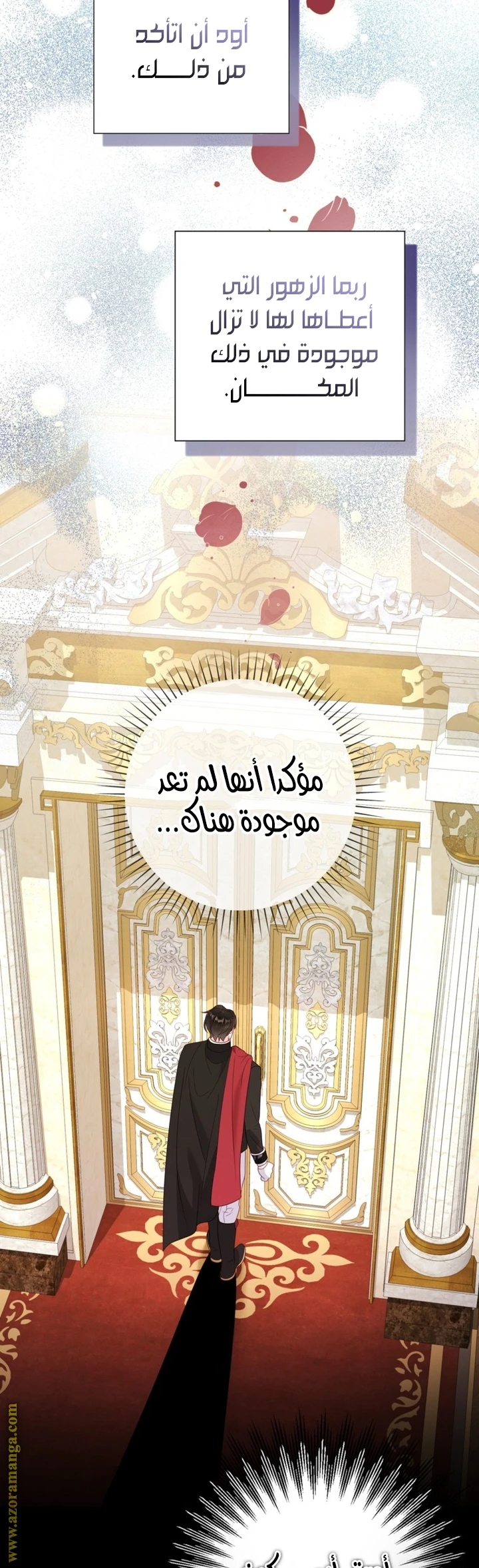 الصفحة 27