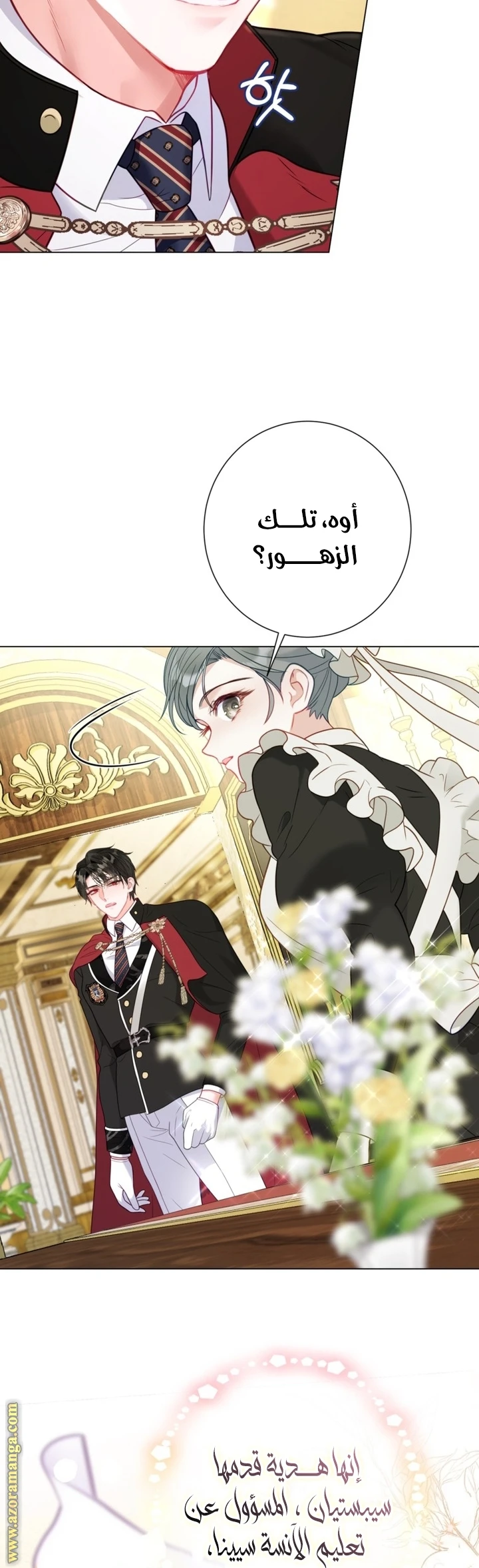 الصفحة 30