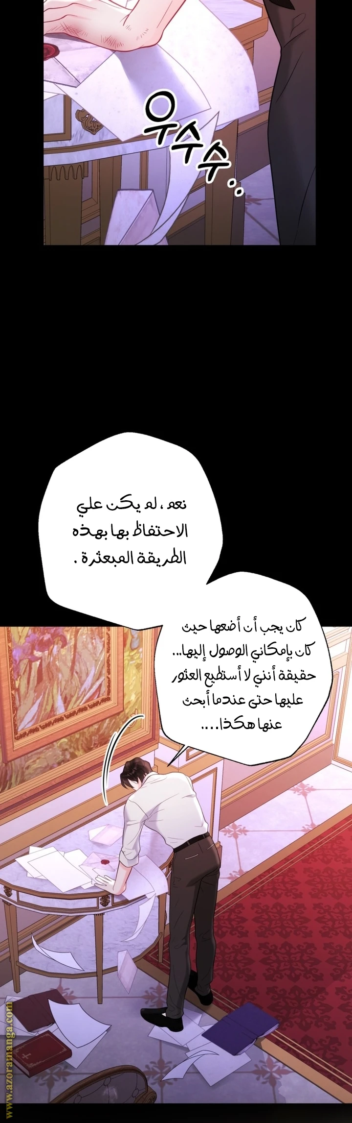 الصفحة 40