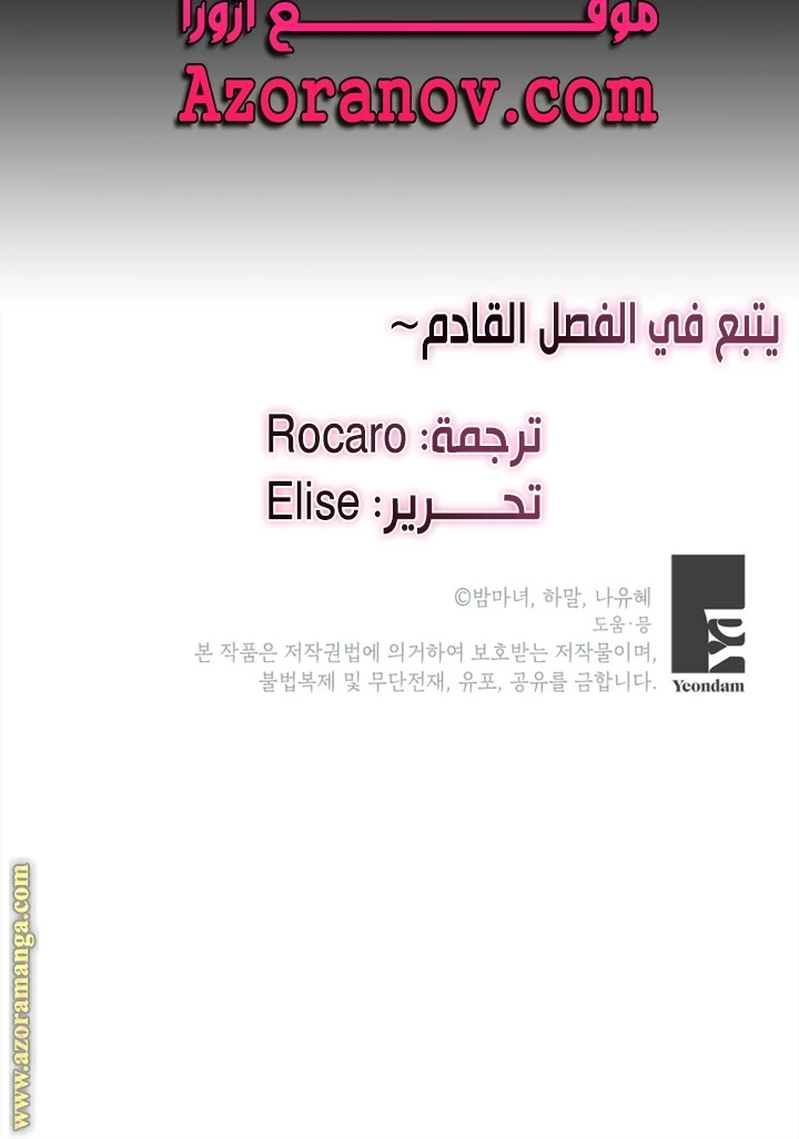 الصفحة 48