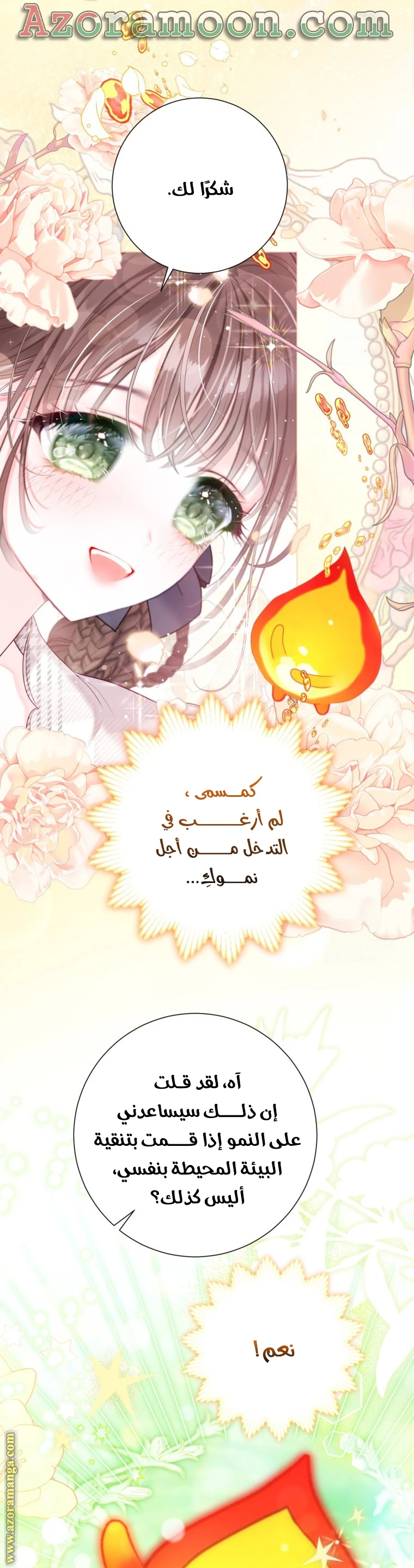 الصفحة 10