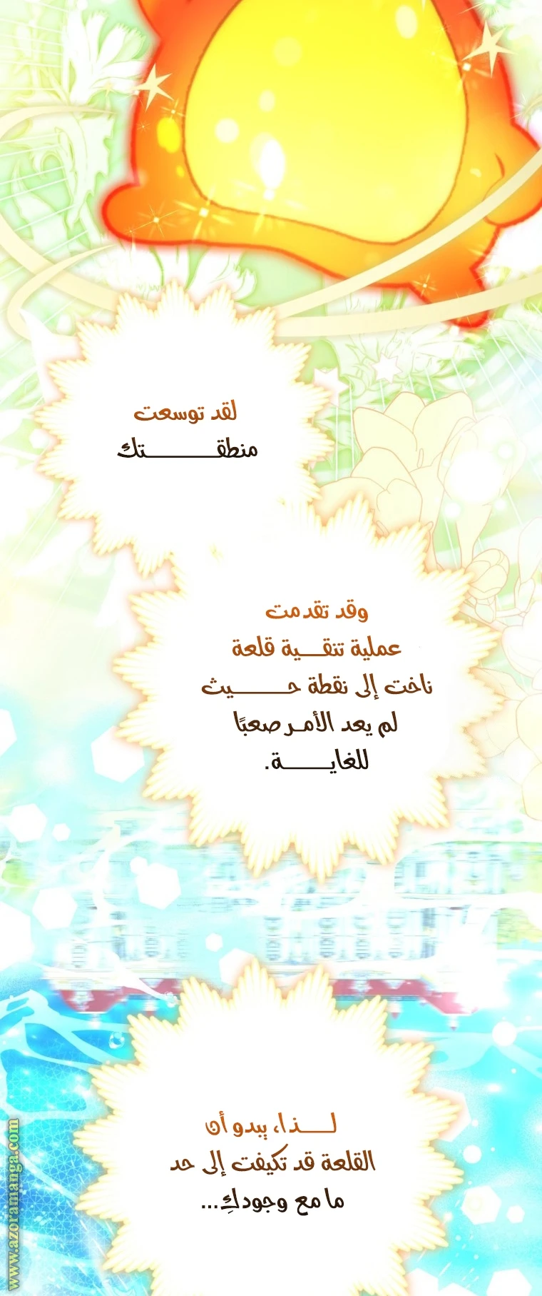 الصفحة 11