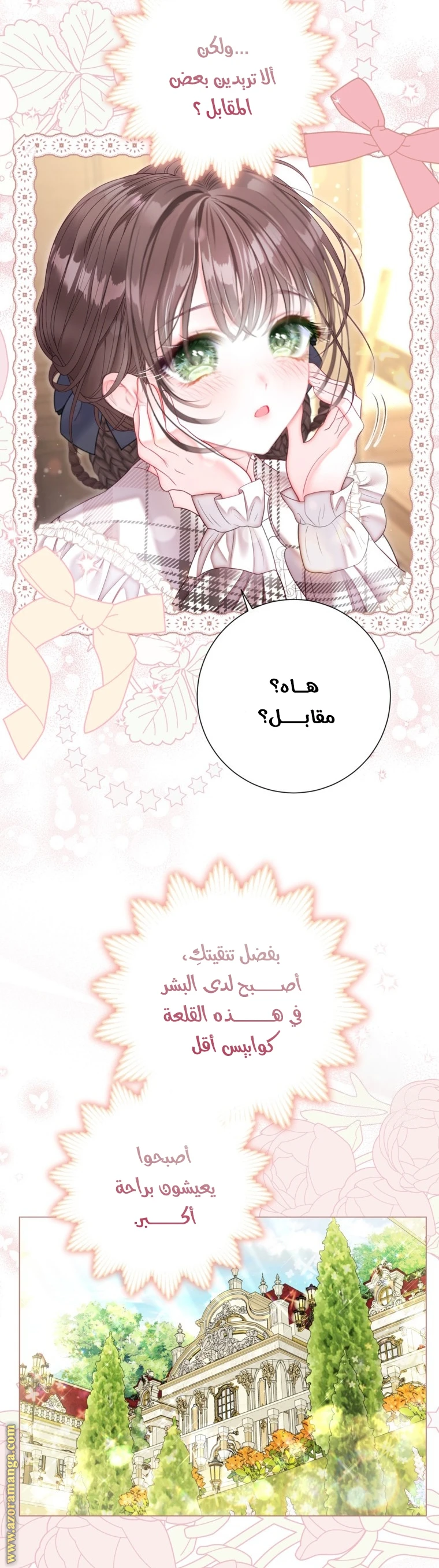 الصفحة 15