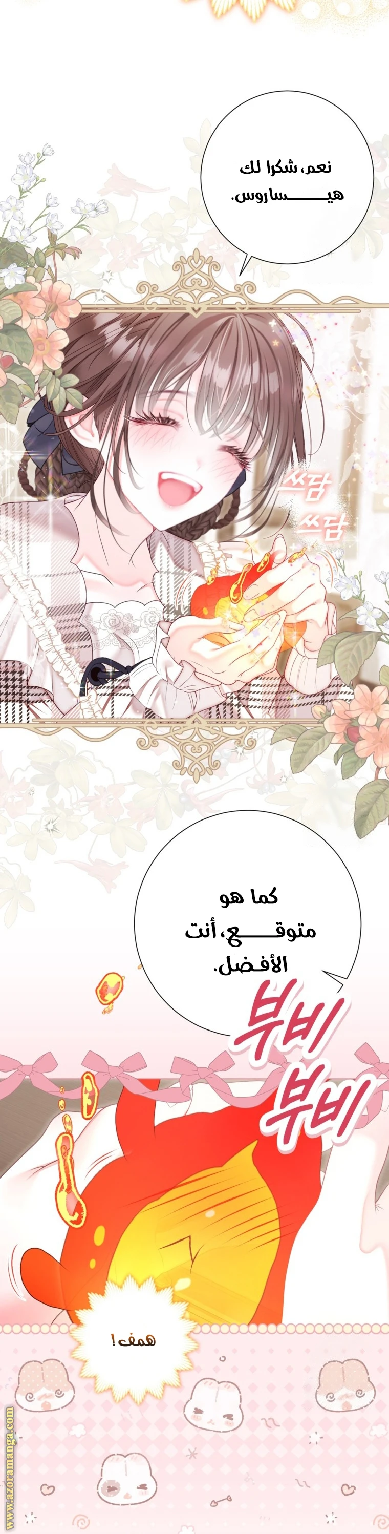 الصفحة 18