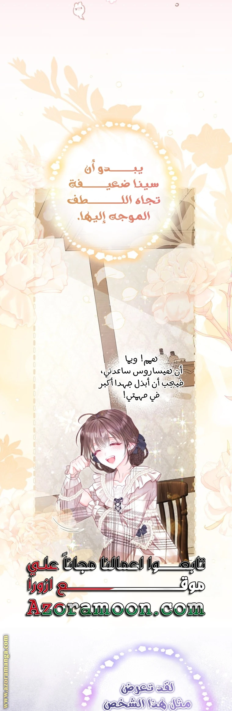 الصفحة 19