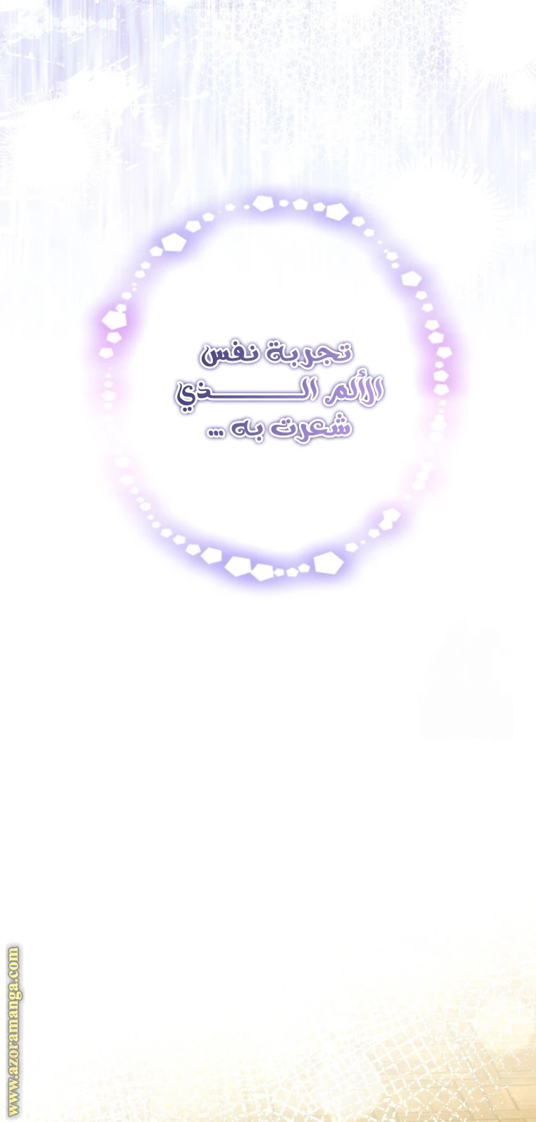 الصفحة 21