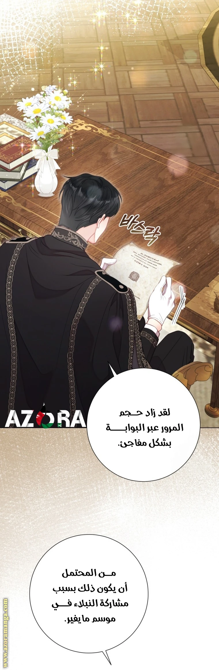الصفحة 22