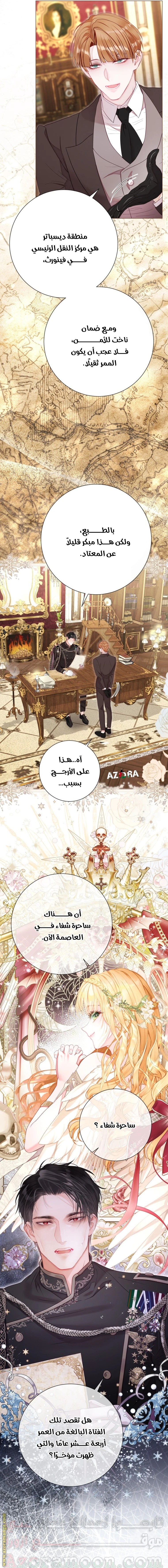 الصفحة 23