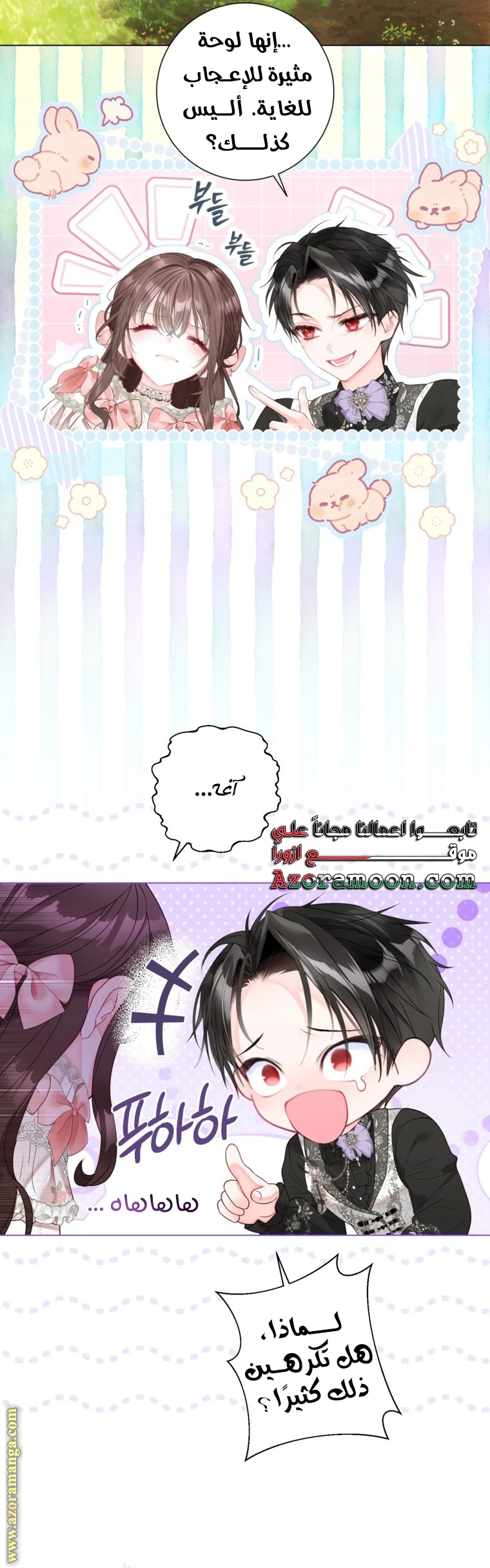 الصفحة 30