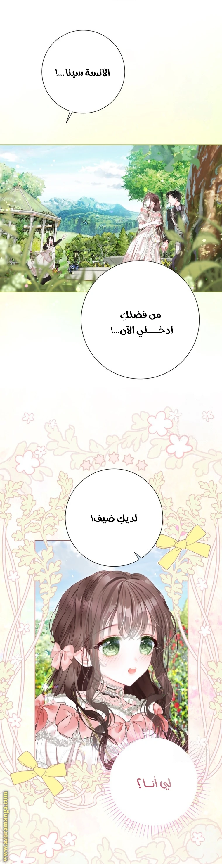 الصفحة 32