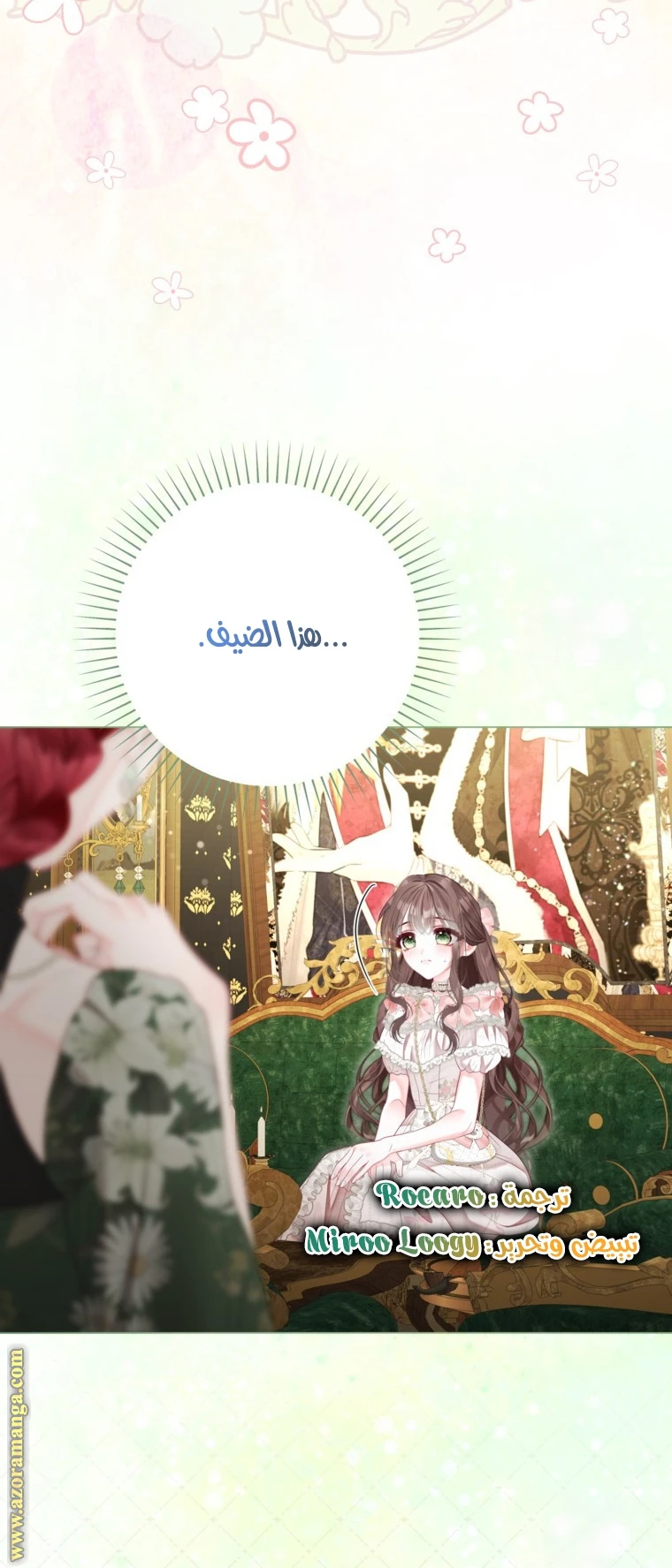 الصفحة 33