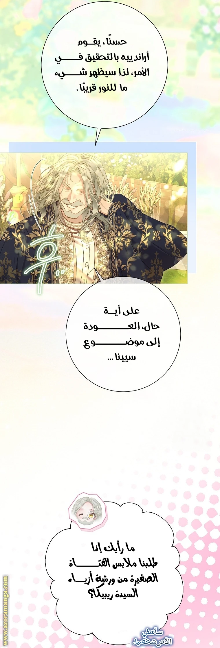 الصفحة 10