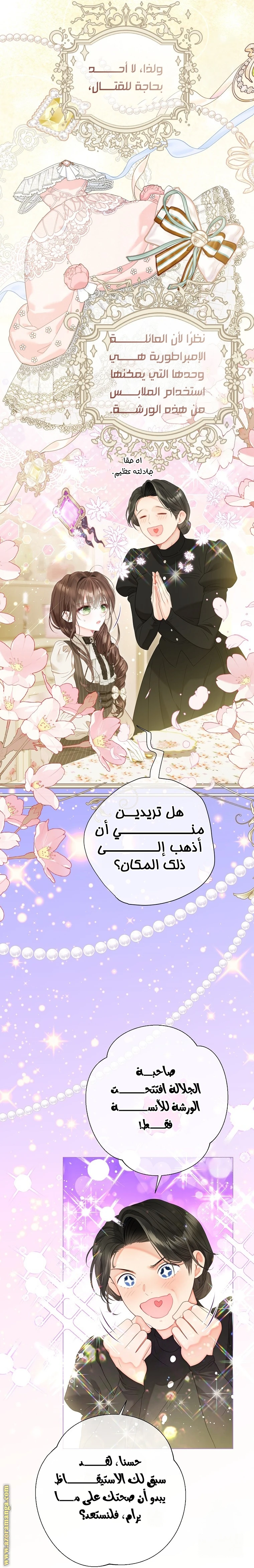 الصفحة 18