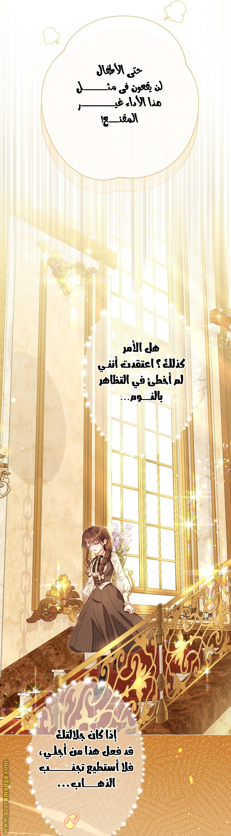الصفحة 20