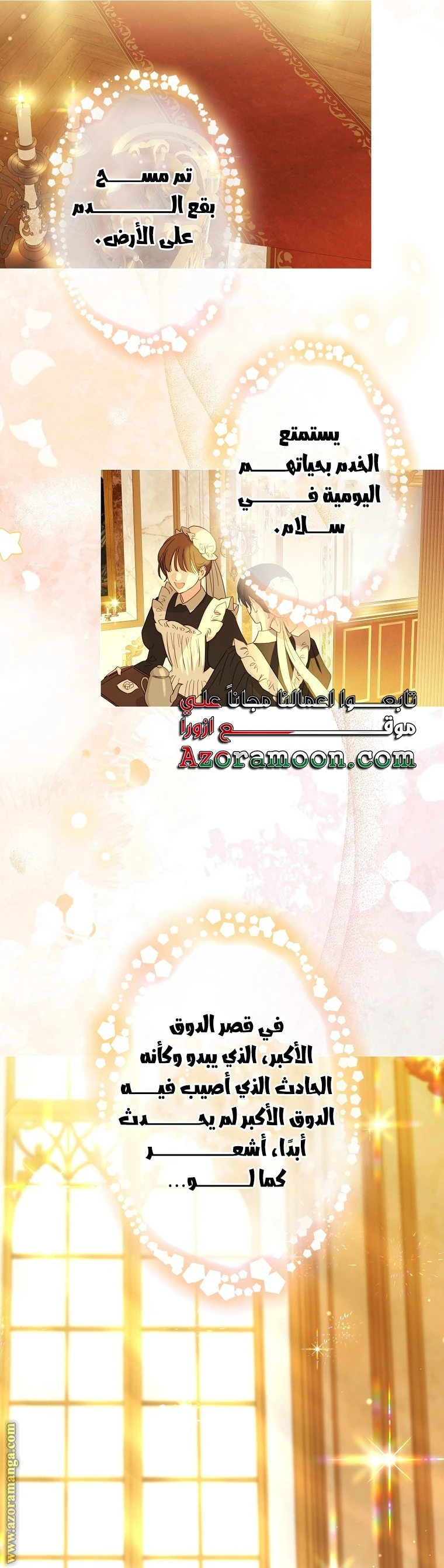 الصفحة 22