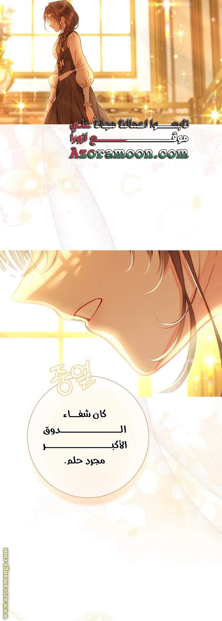 الصفحة 23