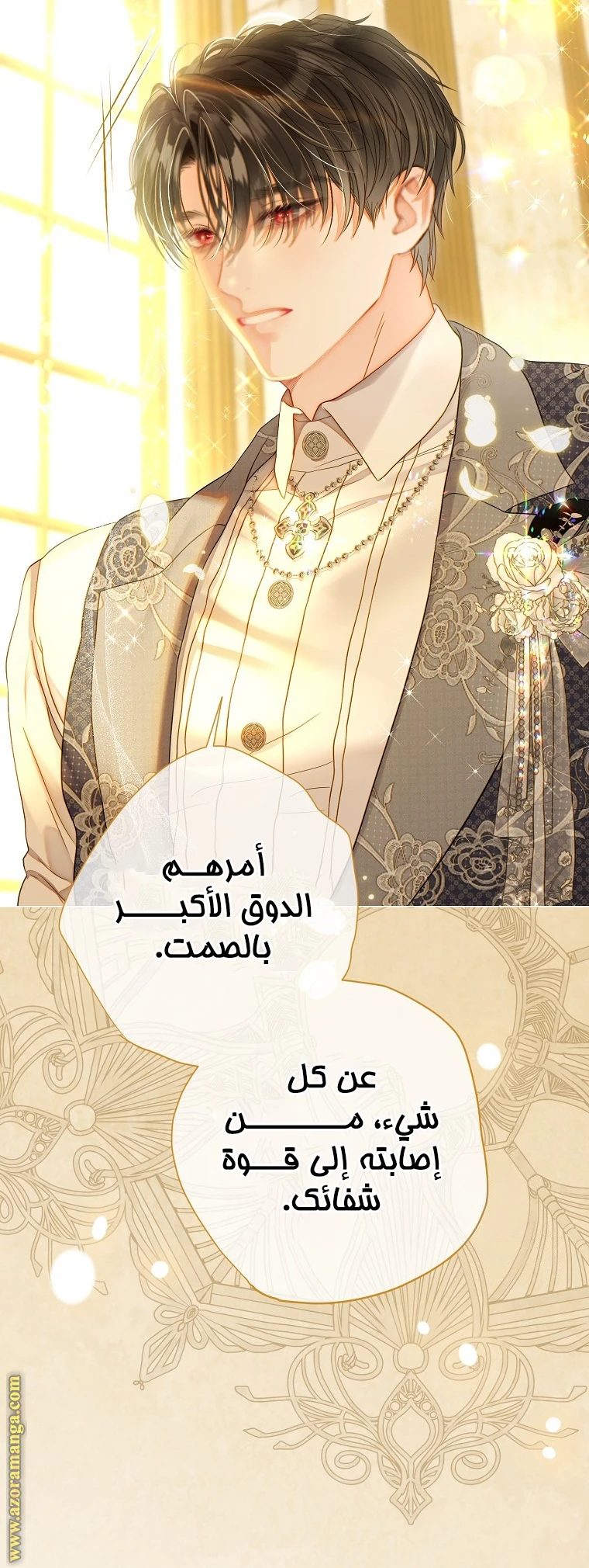 الصفحة 25
