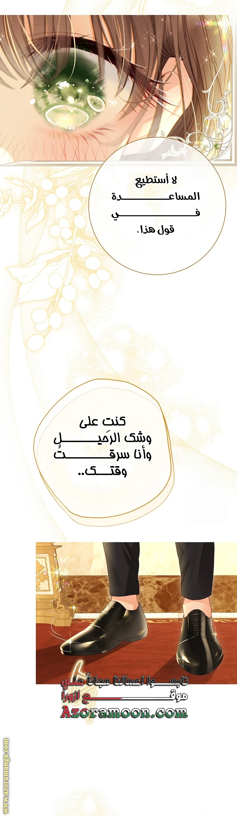 الصفحة 28