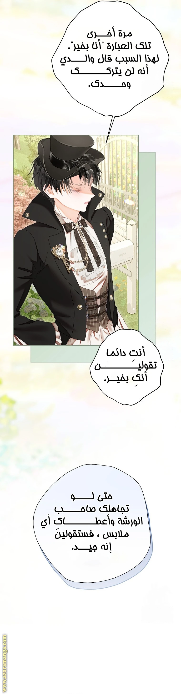 الصفحة 35