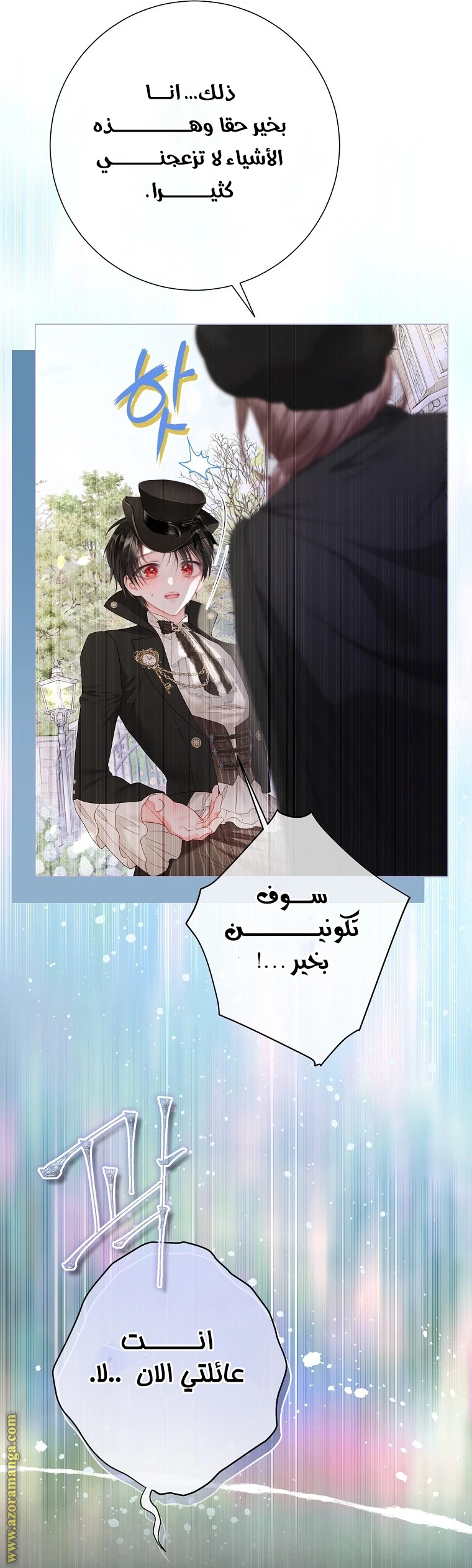 الصفحة 36