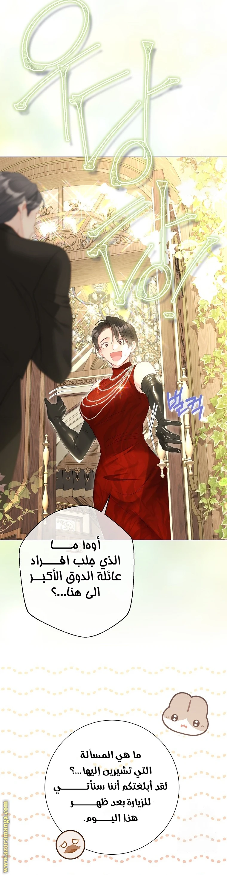 الصفحة 40