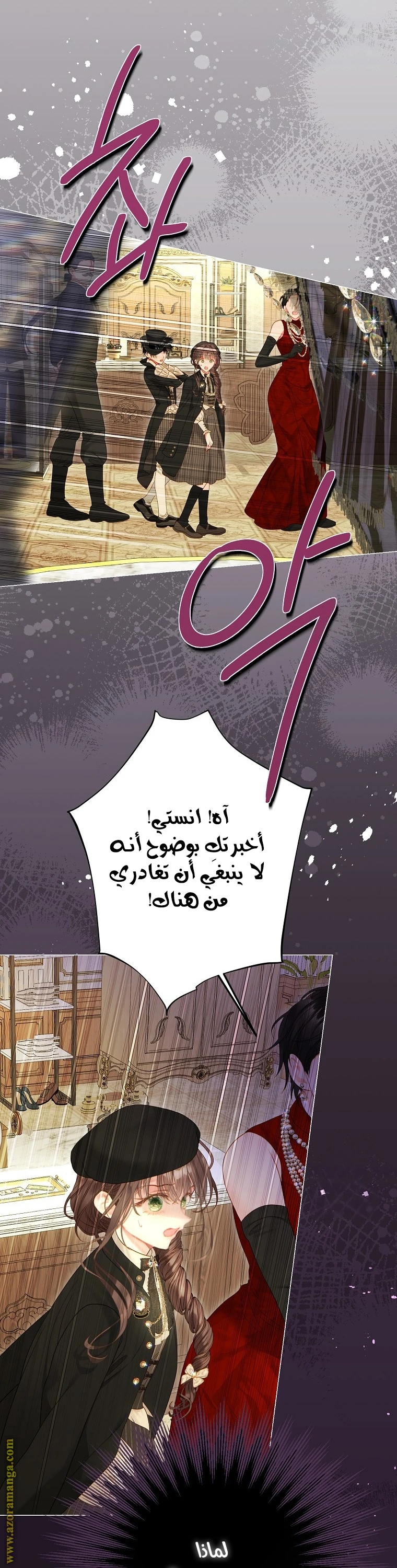 الصفحة 44