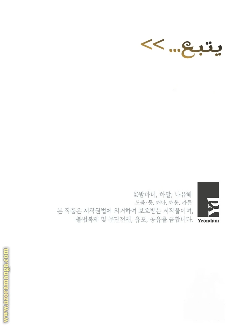 الصفحة 47