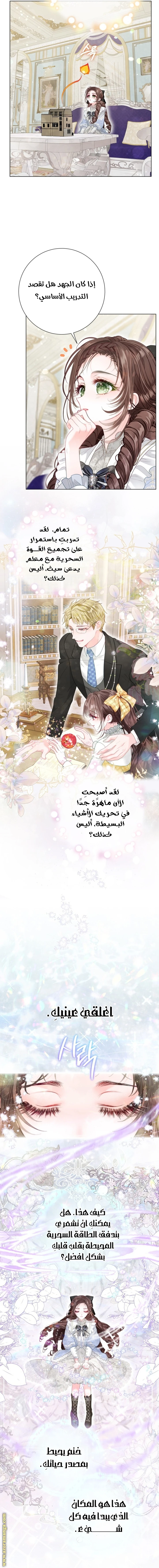 الصفحة 9