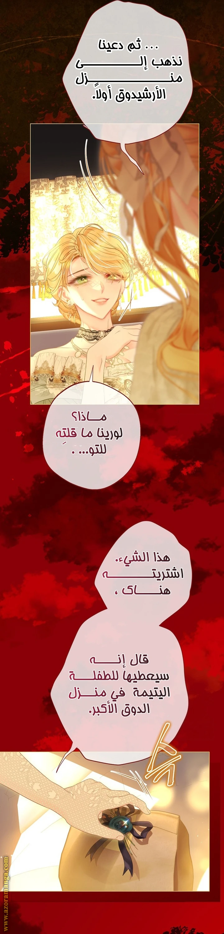 الصفحة 10