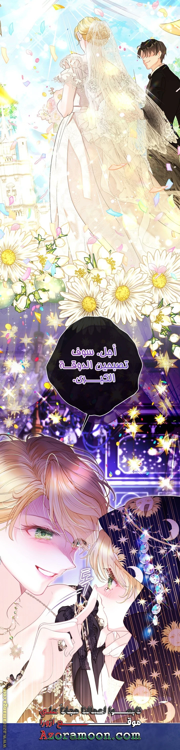 الصفحة 27