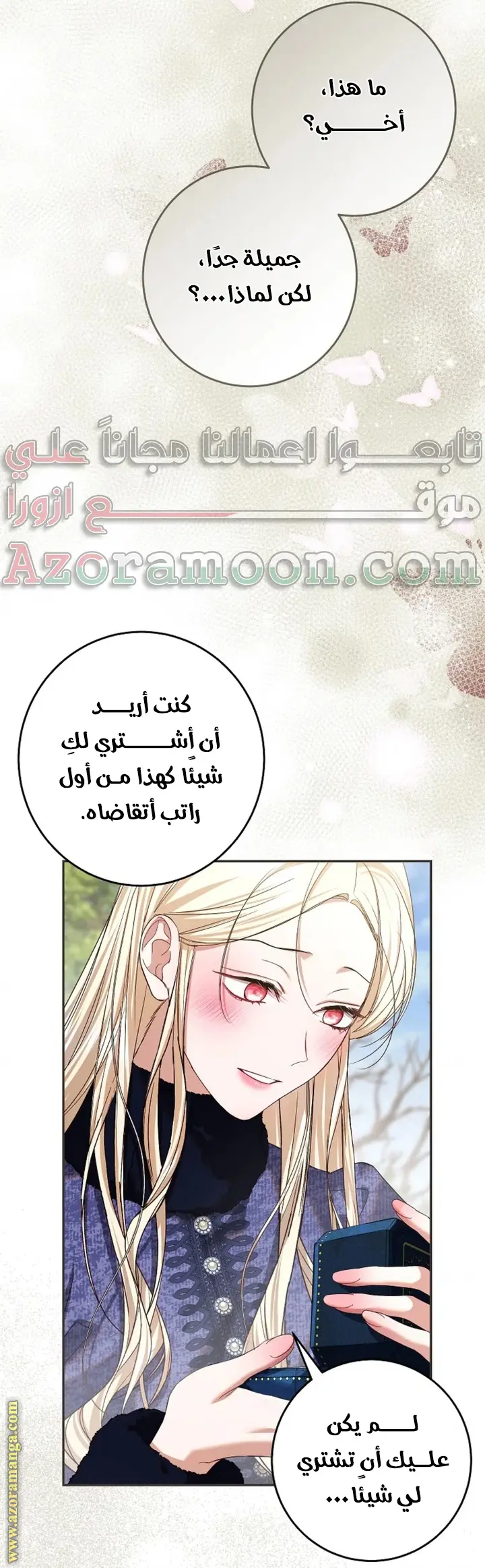 الصفحة 15