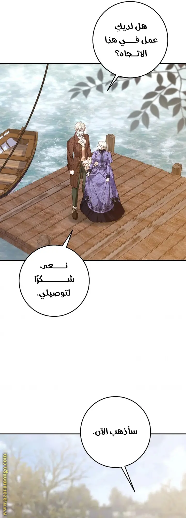 الصفحة 31
