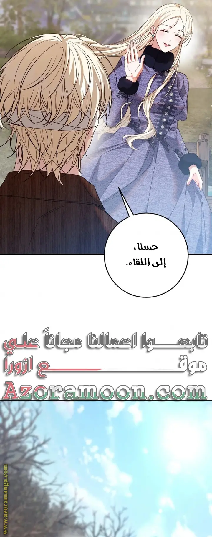 الصفحة 32