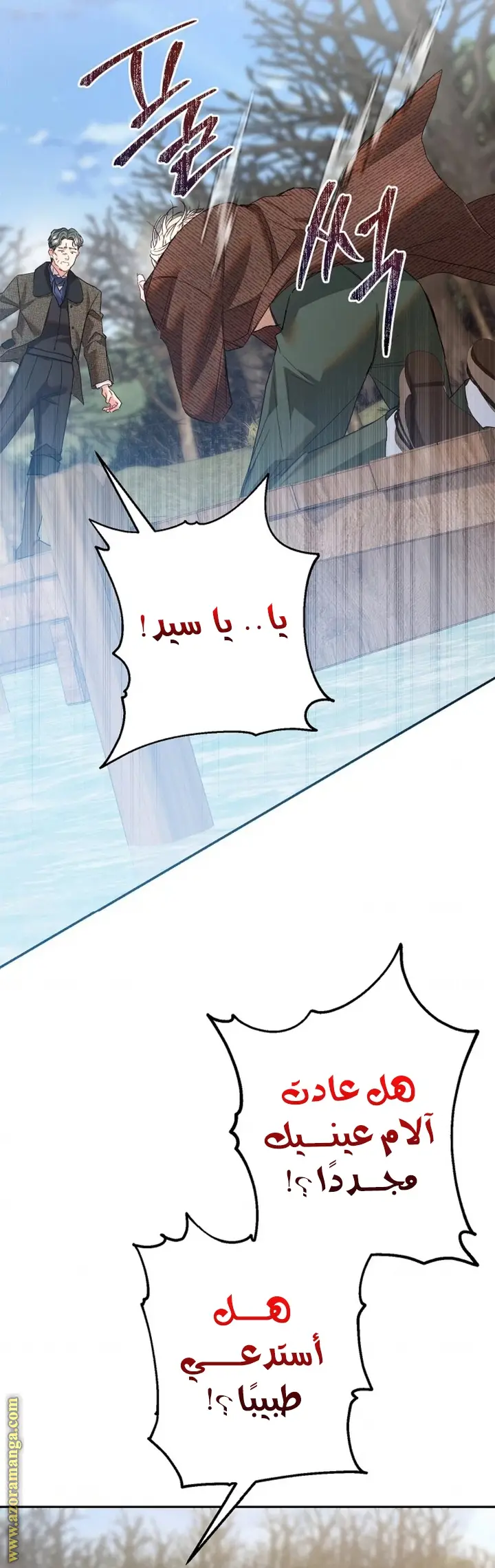 الصفحة 35