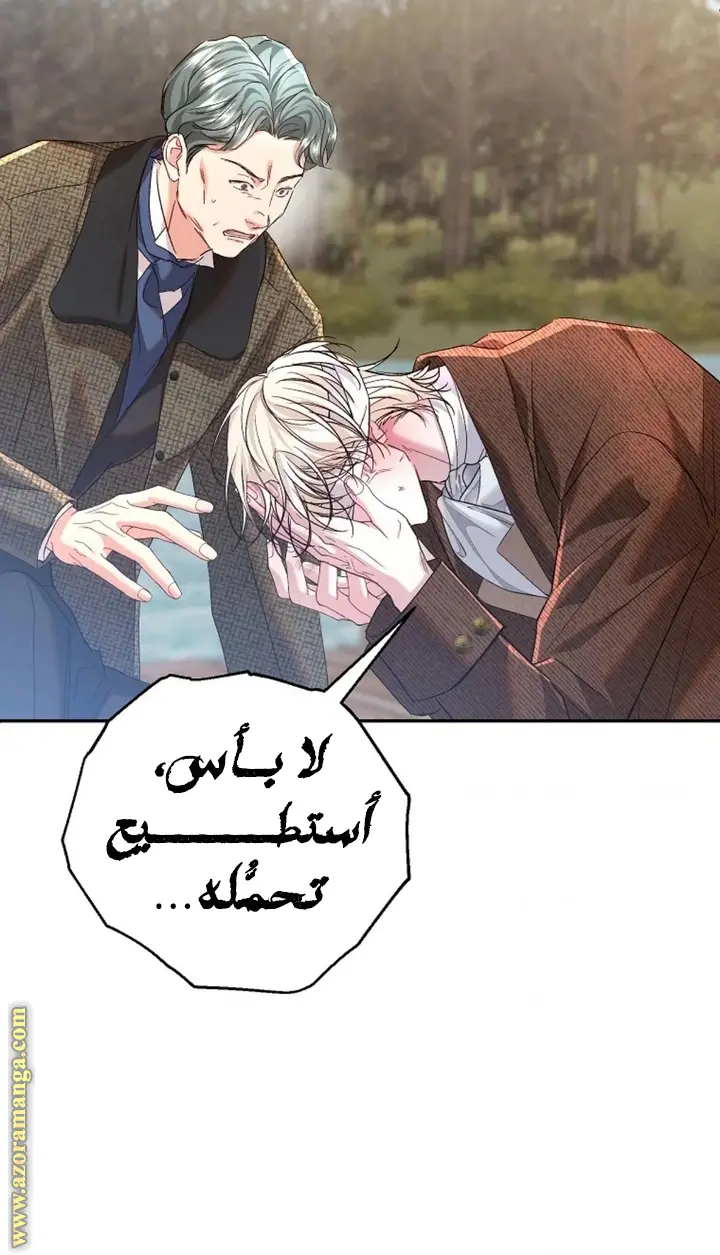 الصفحة 36