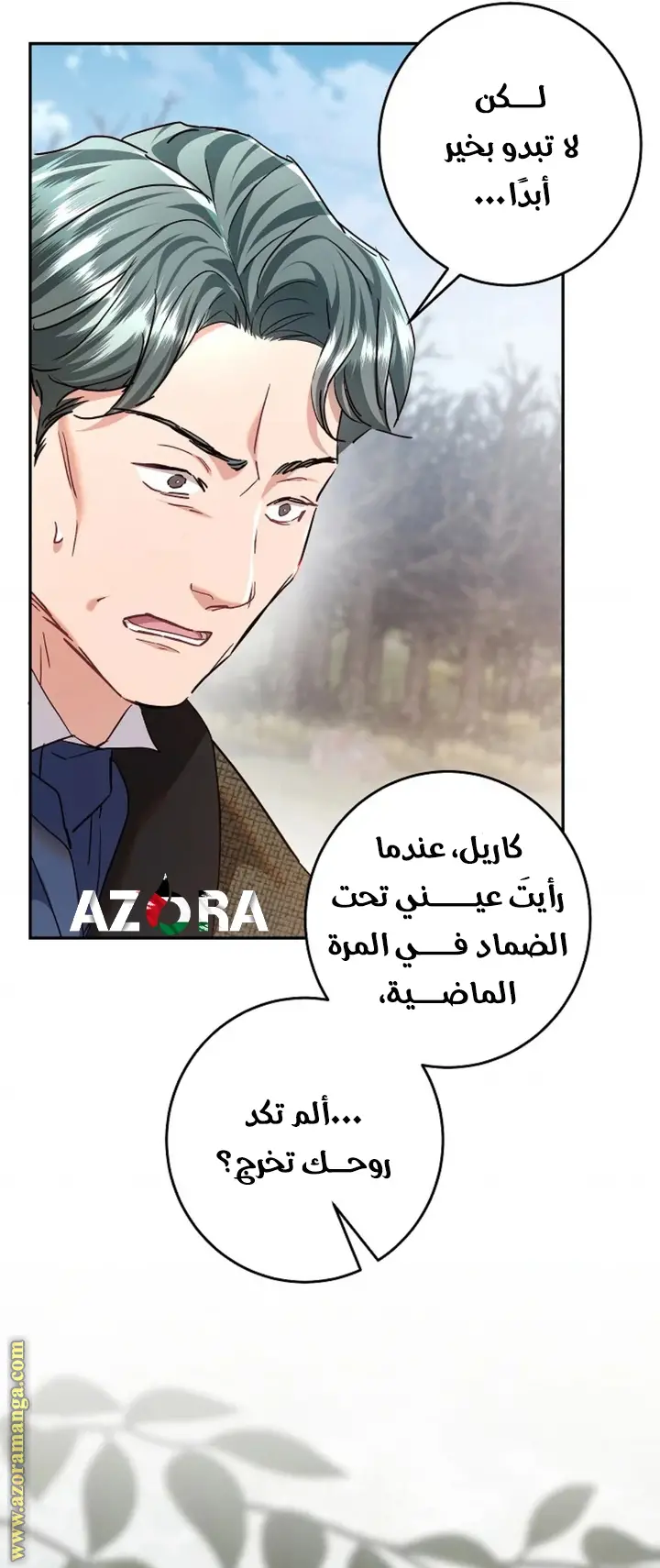 الصفحة 37
