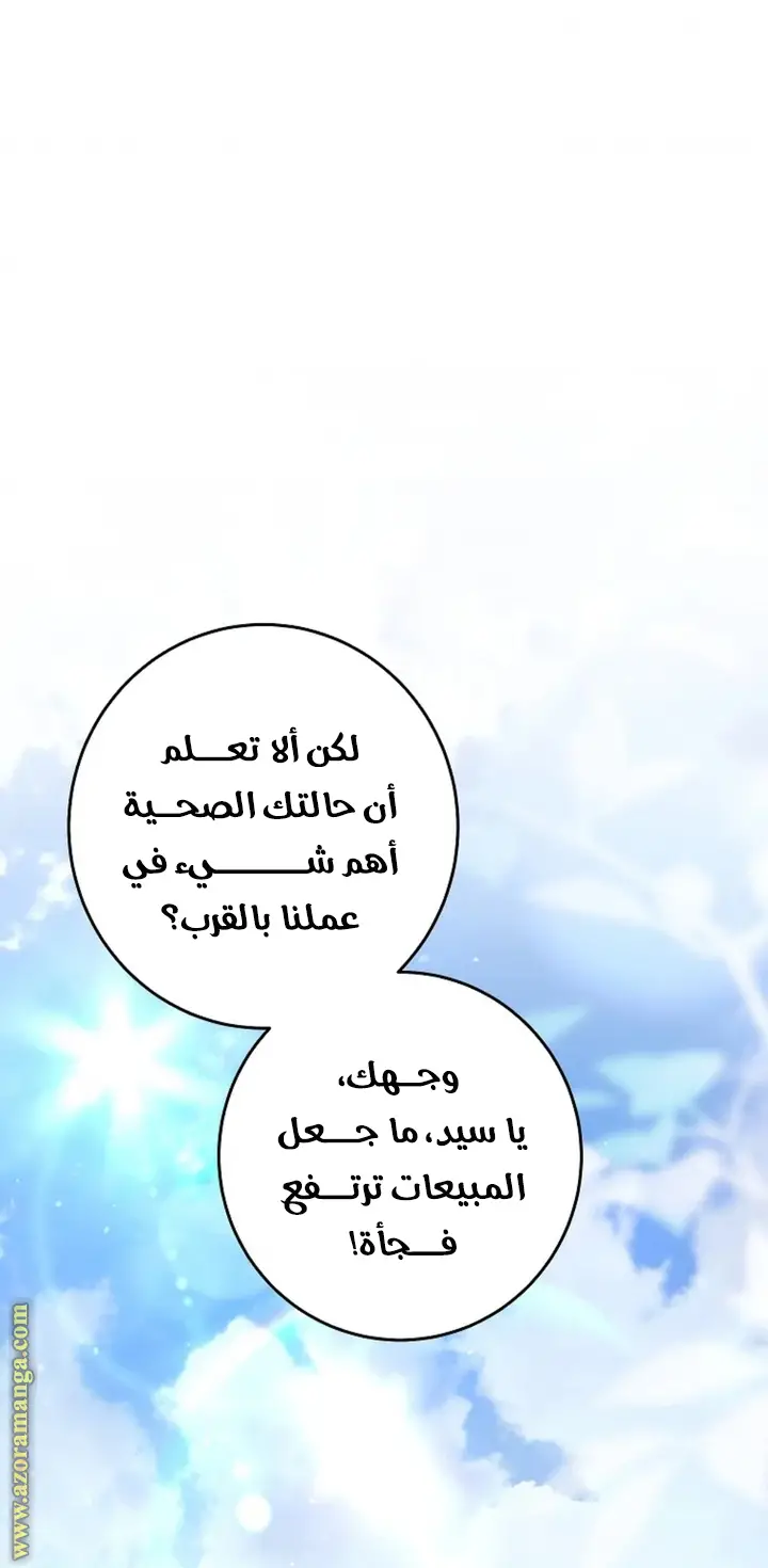 الصفحة 39
