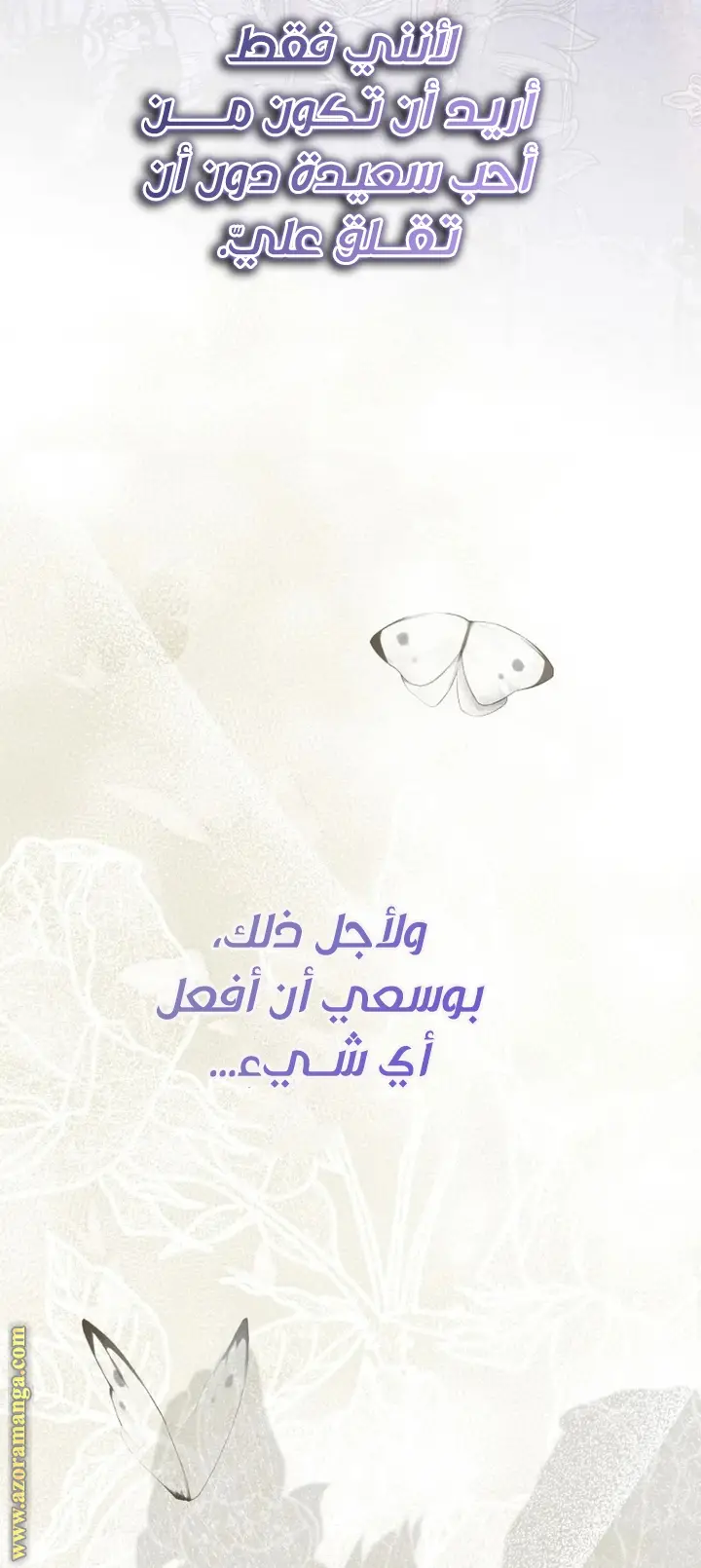 الصفحة 44