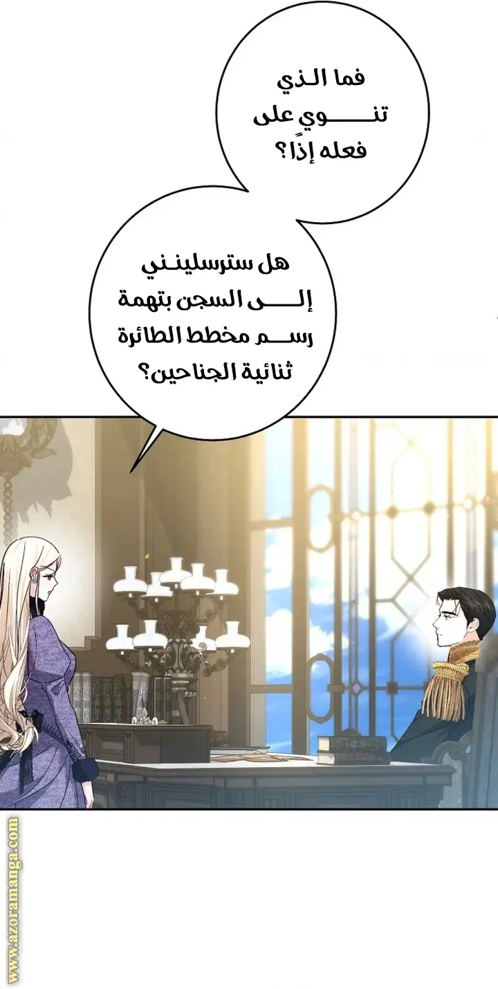 الصفحة 52