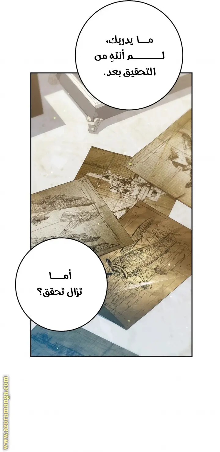 الصفحة 53