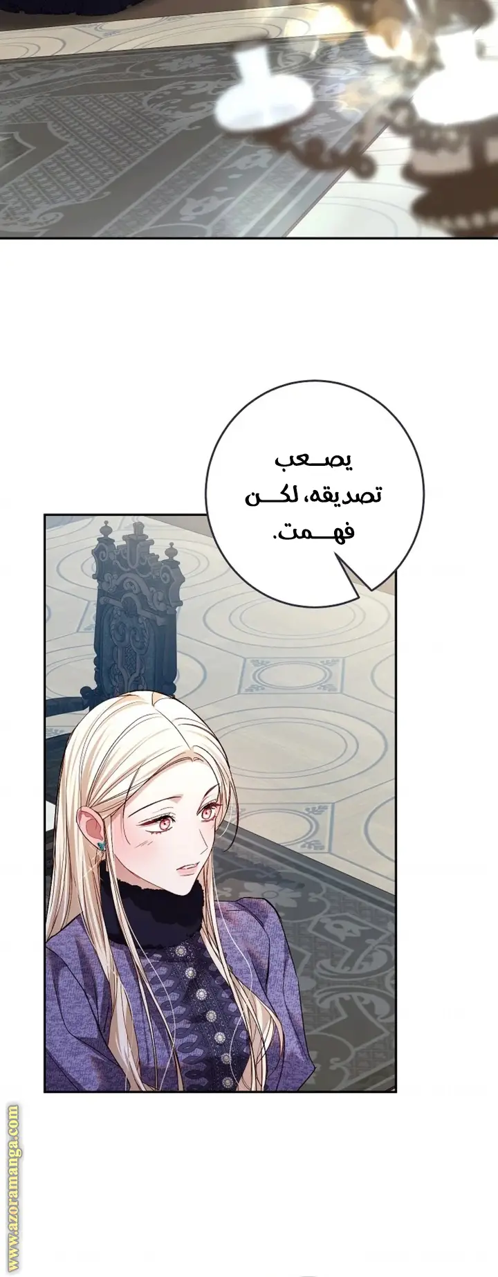 الصفحة 64