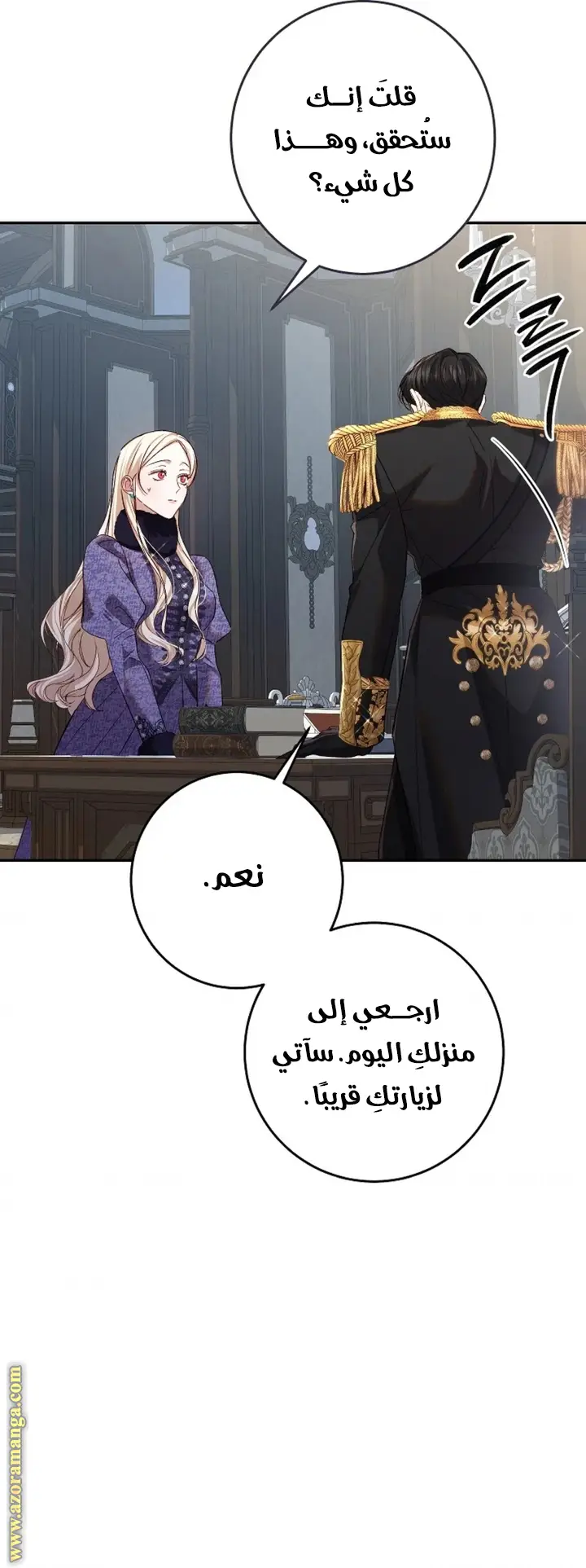 الصفحة 65