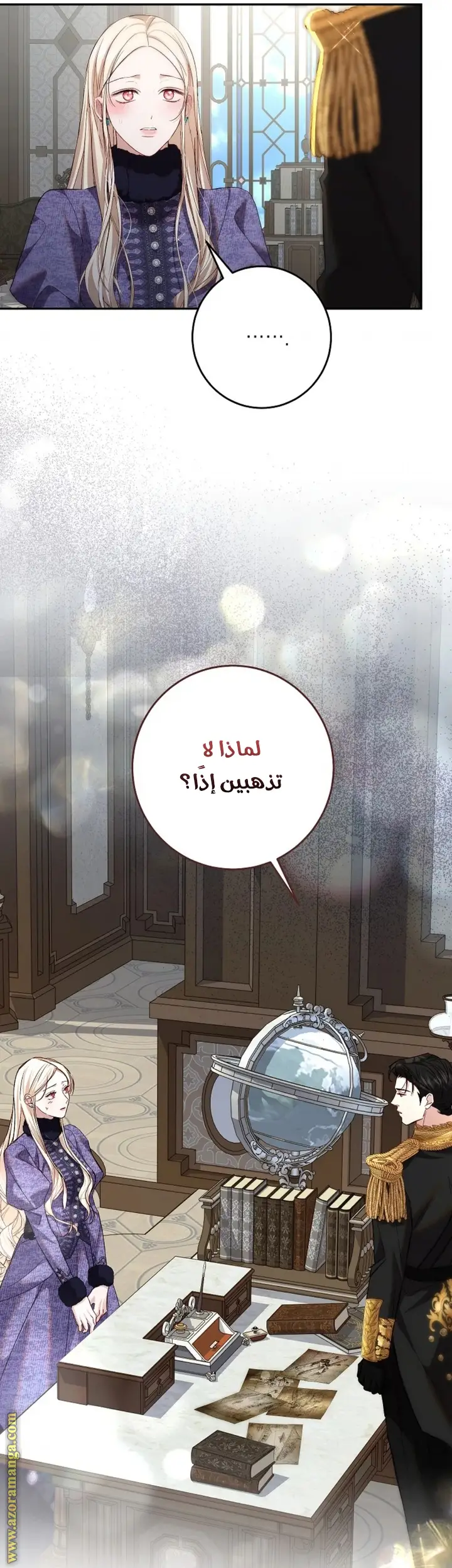 الصفحة 66